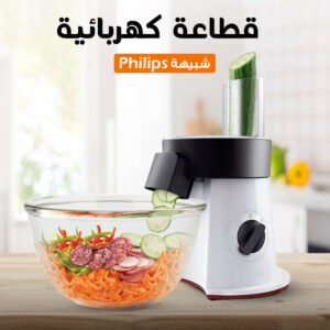 قطاعة كهربائية متعددة الوظائف