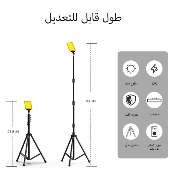 ⁦كشاف بستاند للتخييم⁩ - الصورة ⁦2⁩