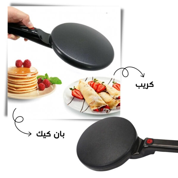 ⁦ماكينة صنع الكريب الكهربائية 550 واط بضمان عامين⁩ - الصورة ⁦3⁩