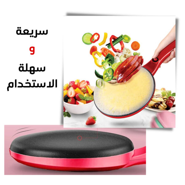 ⁦ماكينة صنع الكريب الكهربائية 550 واط بضمان عامين⁩ - الصورة ⁦4⁩