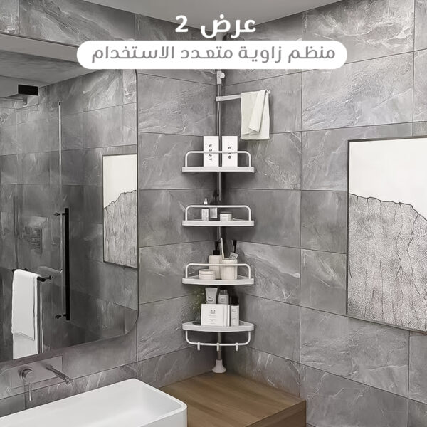 ⁦2 منظم زاوية متعدد الاستخدامات⁩ - الصورة ⁦4⁩