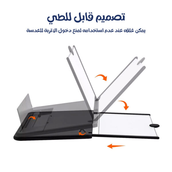 ⁦عرض 2 مكبر شاشة للجوال والتابلت وواقٍ للعين من الأشعة الضارة⁩ - الصورة ⁦2⁩