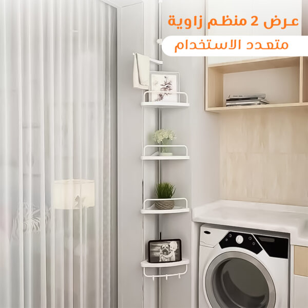 2 منظم زاوية متعدد الاستخدامات