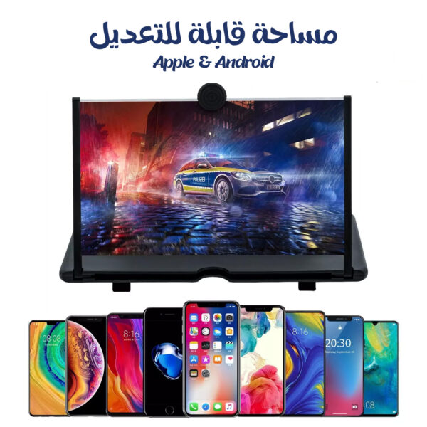 ⁦عرض 2 مكبر شاشة للجوال والتابلت وواقٍ للعين من الأشعة الضارة⁩ - الصورة ⁦4⁩