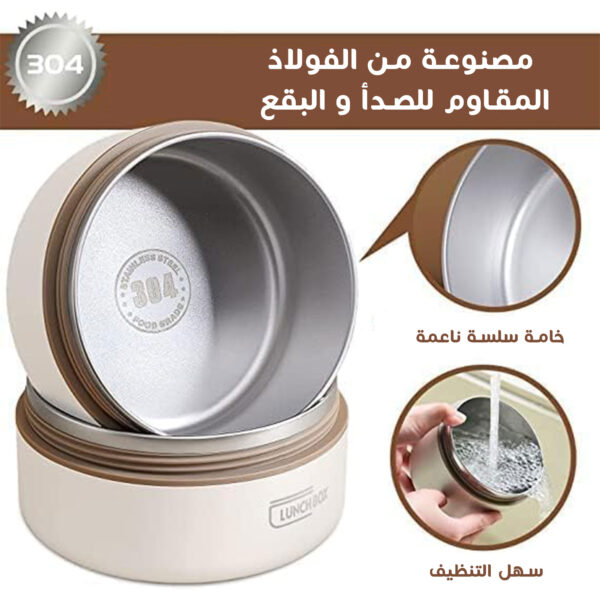 ⁦مجموعة حاويات طعام محمولة مع شنطة خاصة⁩ - الصورة ⁦6⁩