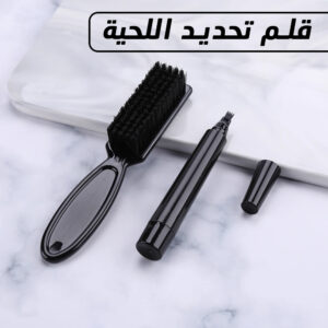 قلم تحديد اللحية والحواجب الأصلي