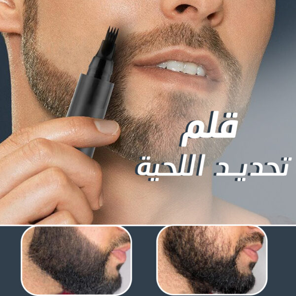 ⁦قلم تحديد اللحية والحواجب الأصلي⁩ - الصورة ⁦3⁩