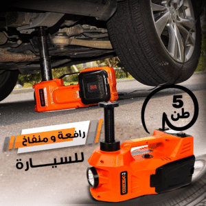 رافعة سيارة 5 طن