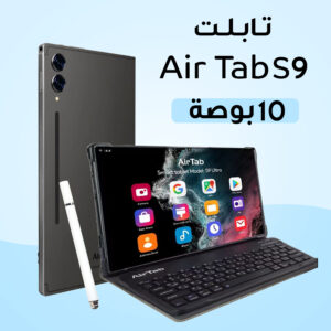 تابلت AirTap  s9