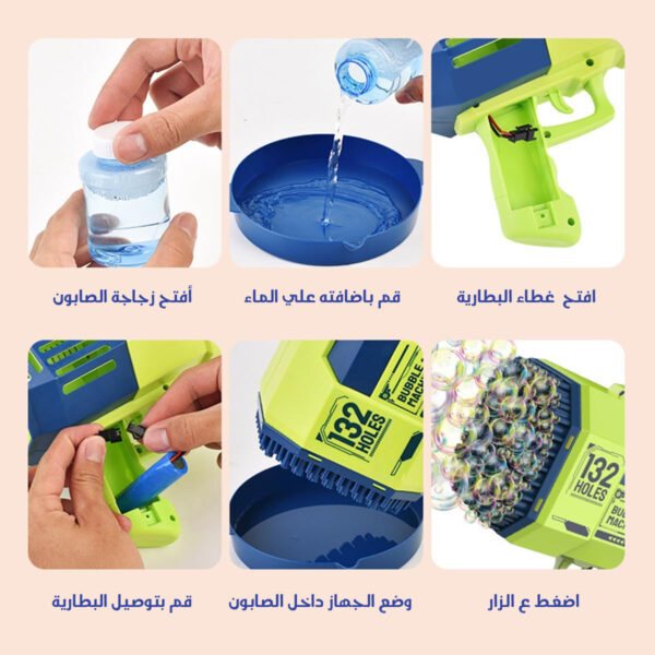 ⁦مسدس الفقاعات⁩ - الصورة ⁦3⁩