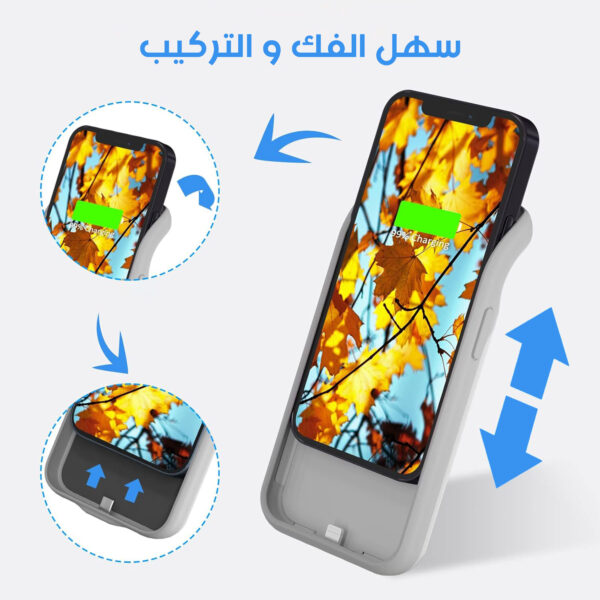 ⁦كفر جوال وباور بنك لحماية الأيفون وحل مشكلة نفاذ البطارية⁩ - الصورة ⁦3⁩