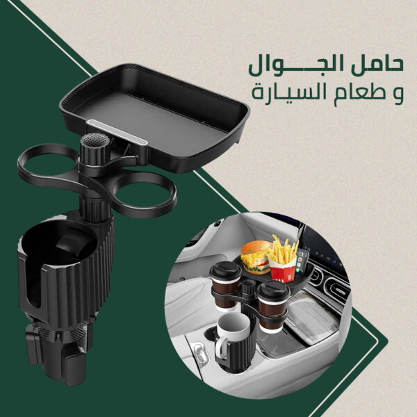 ⁦حامل الجوال و الطعام للسيارة + مزيل خدوش السيارة ( باقة التوفير )⁩ - الصورة ⁦6⁩