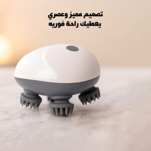 جهاز تدليك راس محمول باليد - ضمان عامين