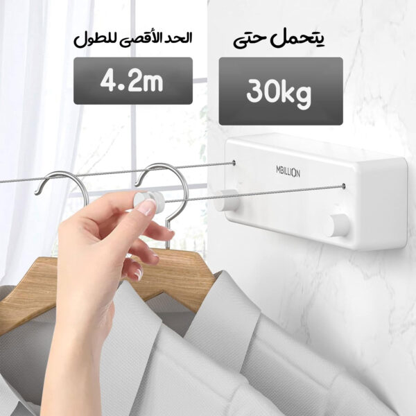 ⁦حبل غسيل DLC مزدوج قابل للسحب بضمان عامين⁩ - الصورة ⁦3⁩