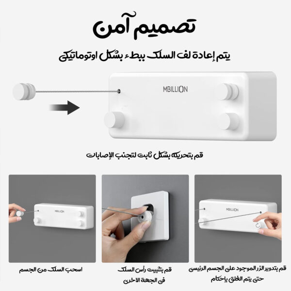 ⁦حبل غسيل DLC مزدوج قابل للسحب بضمان عامين⁩ - الصورة ⁦5⁩