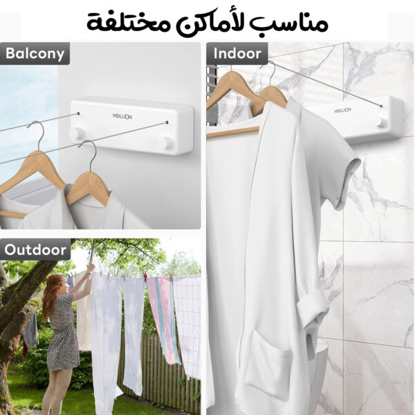⁦حبل غسيل DLC مزدوج قابل للسحب بضمان عامين⁩ - الصورة ⁦6⁩